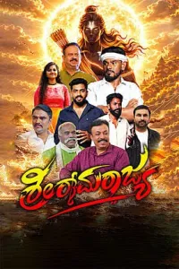 Shri Ramarajya (2026) HQ Hindi Subtitles