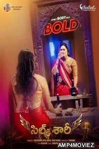 Silk Saree (2024) HQ Bengali Dubbed Movie