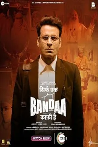 Sirf Ek Bandaa Kaafi Hai (2023) HQ Hindi Dubbed Movie
