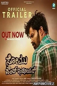 Somu Sound Engineer (2024) HQ Tamil Dubbed Movie