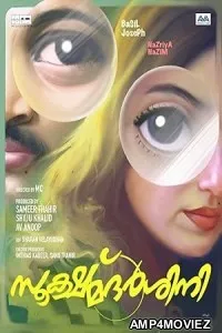 Sookshmadarshini (2024) HQ Tamil Dubbed Movie