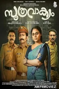 Soothravakyam (2025) HQ Bengali Dubbed Movie