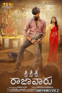 Sri Sri Sri Raja Vaaru (2025) HQ Hindi Dubbed Movie