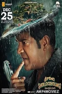 Srikakulam Sherlockholmes (2025) Hindi Dubbed And Subtitles
