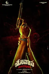 Srinivasa Mangapuram (2026) HQ Hindi Dubbed Movies