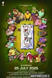 Su from So (2025) HQ Tamil Dubbed Movie