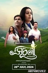 Suchana (2024) HQ Tamil Dubbed Movie