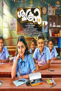 Sukran (2026) HQ Hindi Dubbed Movie