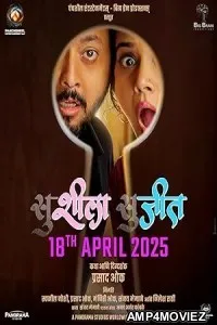 Susheela Sujeet (2025) HQ Hindi Dubbed Movie