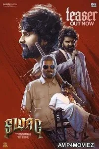Swag (2024) Telugu Movie