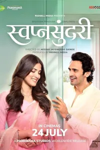 Swapnasundari (2026) HQ Hindi Dubbbed Movie