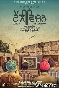 Television (2022) HQ Bengali Dubbed Movie