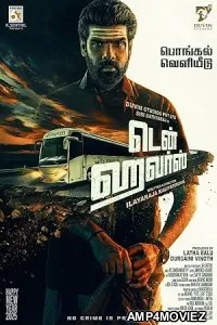 Ten Hours (2025) Hindi Dubbed And Subtitles
