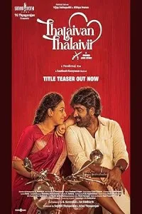Thalaivan Thalaivii (2025) HQ Hindi Dubbed Movies