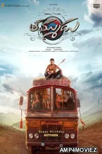 Thammudu (2025) HQ Bengali Dubbed Movie