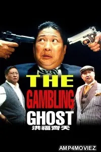 The Gambling Ghost (1991) ORG Hindi Dubbed Movie