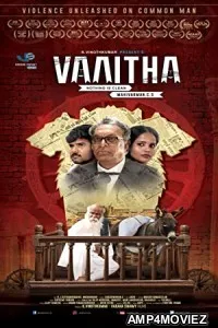 The Next Hearing (2022) HQ Hindi Dubbed Movie