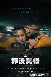 The Post Truth World (2022) HQ Tamil Dubbed Movie