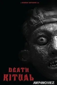 The Ritual (2024) HQ Hindi Dubbed Movie