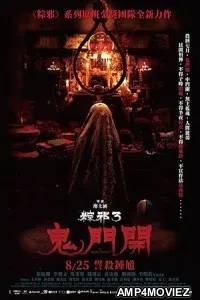 The Rope Curse 3 (2023) HQ Tamil Dubbed Movie