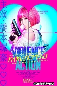 The Violence Action (2022) HQ Hindi Dubbed Movie