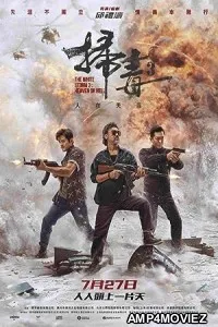 The White Storm 3: Heaven or Hell (2023) HQ Bengali Dubbed Movie