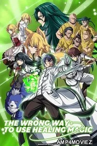 The Wrong Way to Use Healing Magic (2024) Season 1 (EP03) Hindi Dubbed Series