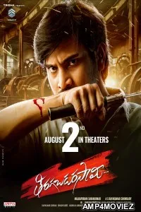 Thiragabadara Saami (2024) Telugu Movie