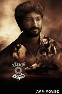 Thooth Kaasu (2024) HQ Hindi Dubbed Movie