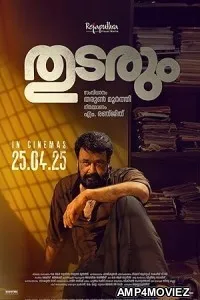 Thudarum (2025) HQ Bengali Dubbed Movie