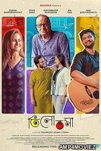 Tilottoma (2024) HQ Telugu Dubbed Movie