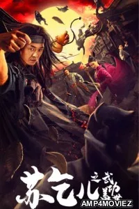 True Legend King of Beggars (2022) HQ Tamil Dubbed Movie