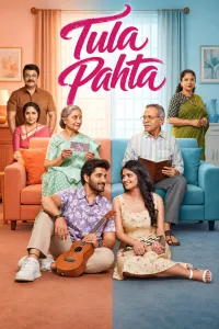 Tula Pahata (2026) Hindi Movie