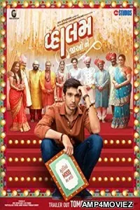 Vaahlam Jaao Ne (2022) HQ Bengali Dubbed Movie