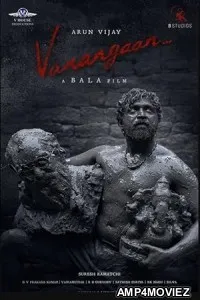 Vanangaan (2025) HQ Bengali Dubbed Movie