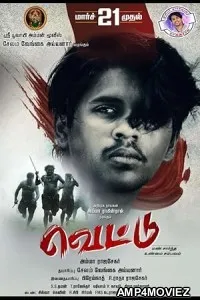 Vettu (2025) Hindi Dubbed And Subtitles