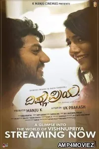 Vishnu Priya (2025) Hindi Dubbed And Subtitles