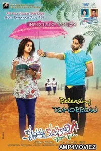 Voltage 420 (Krishnamma Kalipindi Iddarini) (2019) Hindi Dubbed Movie