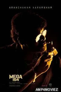 Waltair Veerayya (2023) Telugu Full Movie