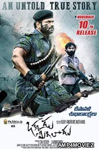 Watan Ka Rakhwala (Okkadu Migiladu) (2018) Hindi Dubbed Full Movies