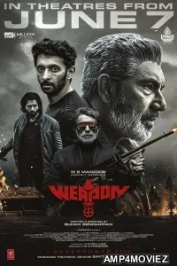 Weapon (2024) HQ Tamil Dubbed Movie