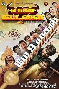 Yaman Kattalai (2025) HQ Bengali Dubbed Movie
