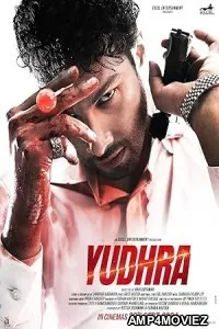 Yudhra (2024) HQ Telugu Dubbed Movie