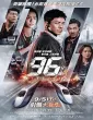 96 Minutes (2025) HQ Hindi Dubbed Movie