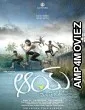 AAY (2024) HQ Tamil Dubbed Movie