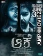 Aake (2018) Hindi Dubbed Full Movie
