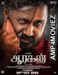 Aaragan (2024) HQ Tamil Dubbed Movie