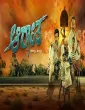 Aarata (2024) HQ Hindi Dubbed Movies