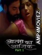 Aatma ka Ashiq (2026) S01 Part 1 jugnu Hindi Hot Web Series