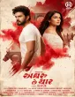 Aghru Che Yaar (2026) HQ Hindi Subtitles
